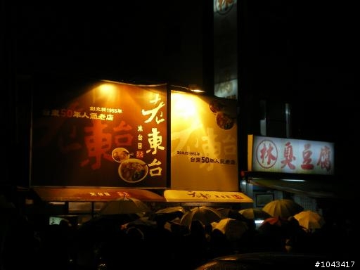 2010年春節環島行五天四夜之出外靠朋友