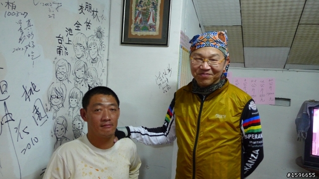 我的第一枚NeverStop獎牌:300K挑戰成功