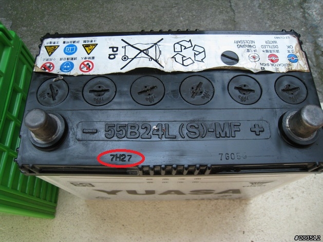 Accord 7.5 (K11) 加大電瓶DIY改裝