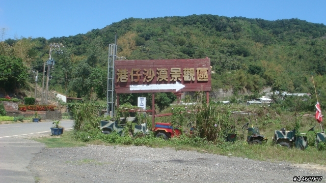 100CC機車六天五夜單人環島遊記(補一張環島精華錦集照片)