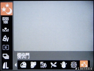 超值/超入門的DC分享‧Canon PowerShot A3000 IS