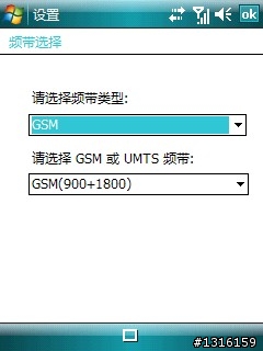 Toshiba G810 WM6.1 終極版?
