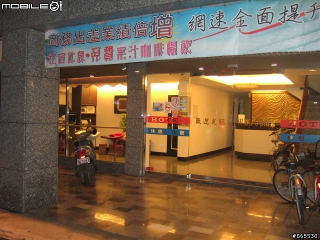 過年前-讓女王輕鬆環島八日遊(內有偷懶方法)
