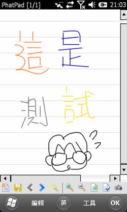 目前M10可用的程式(3月16日更新)