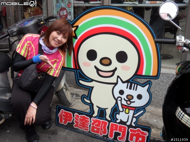 2010.03.13 SPEC 單車遊日月潭