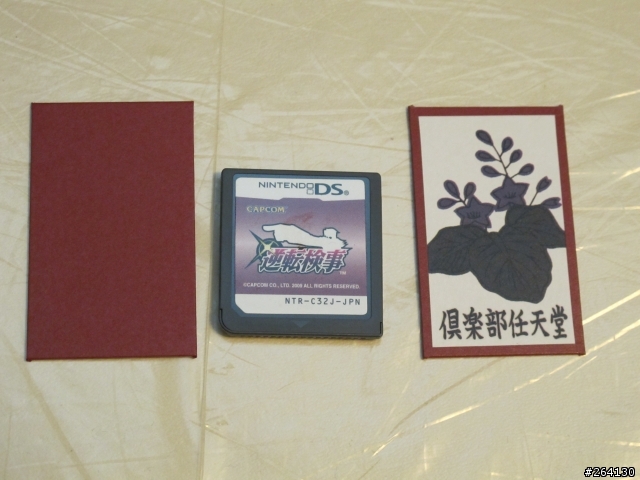 京都百年老店 任天堂岀品:花札牌(任天堂俱樂部款)