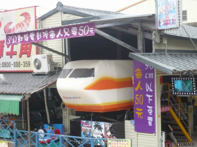 2010-03-22北台灣一日遊,又是獨跑,圖一樣很多XD