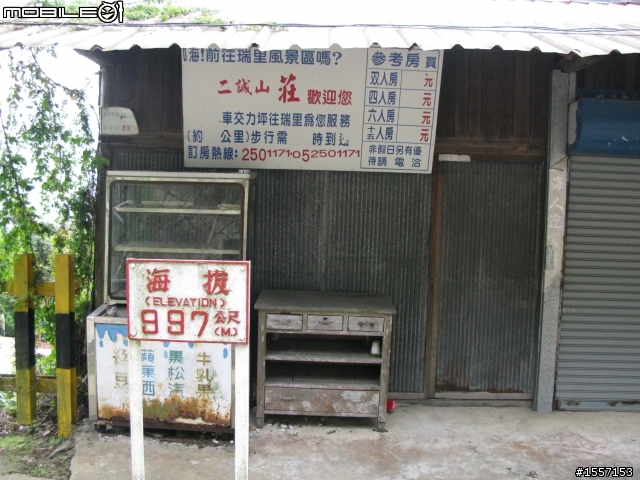 新手初發~獨跑竹崎交力坪車站半日遊~圖多~內有摔車紀錄慎入~