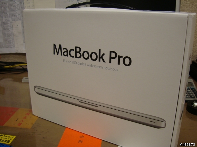 MBP13"簡單到不能再簡單的開箱文