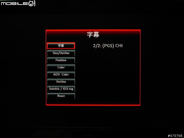 值得推薦Xtreamer + SideWinder使用上能滿足的多媒體播放機 韌體2.3.1測試