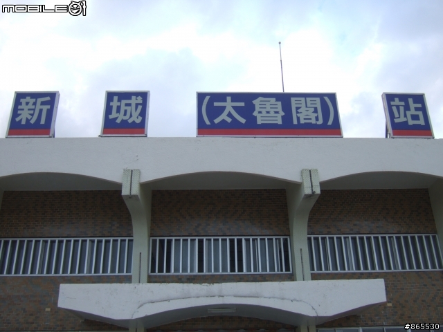 過年前-讓女王輕鬆環島八日遊(內有偷懶方法)