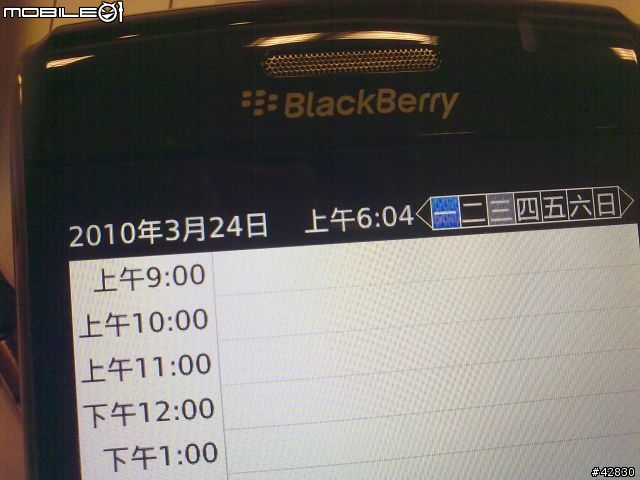 BlackBerry Bold 9700體驗之簡單心得