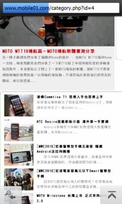目前M10可用的程式(3月16日更新)