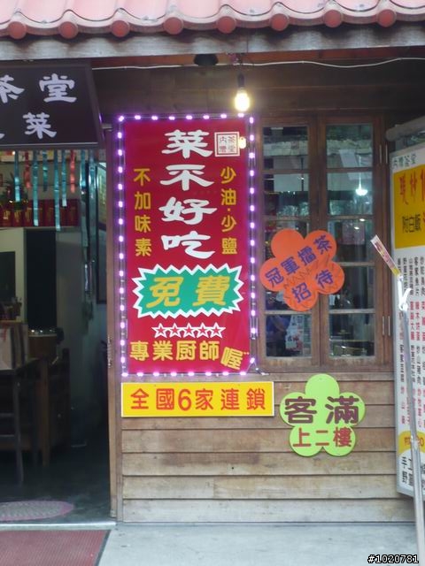 2010-03-22北台灣一日遊,又是獨跑,圖一樣很多XD