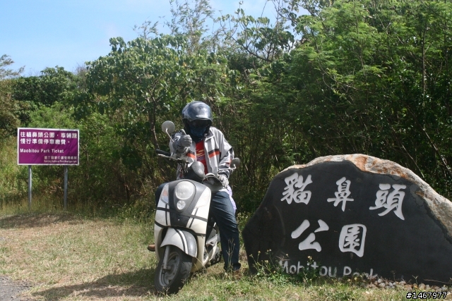 100CC機車六天五夜單人環島遊記(補一張環島精華錦集照片)