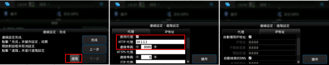 【整理分享】Nokia N900-MMS篇