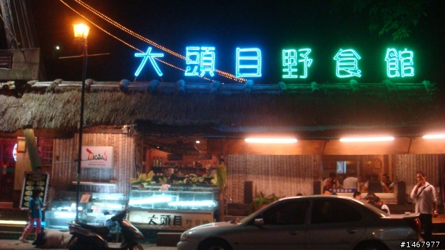 100CC機車六天五夜單人環島遊記(補一張環島精華錦集照片)