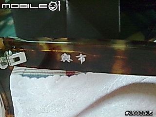 開箱文 BVLGARI 及 佐佐木與市(Y9茶茶色)