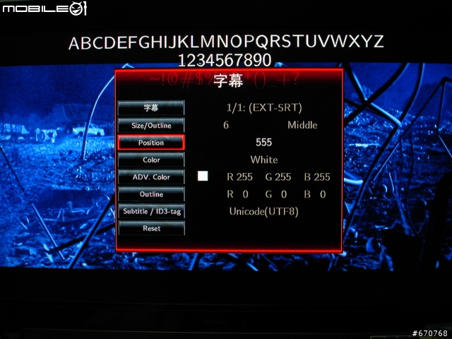 值得推薦Xtreamer + SideWinder使用上能滿足的多媒體播放機 韌體2.3.1測試