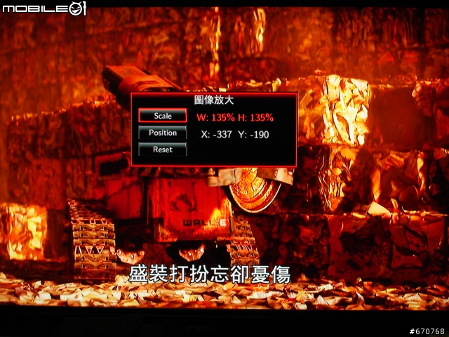 值得推薦Xtreamer + SideWinder使用上能滿足的多媒體播放機 韌體2.3.1測試