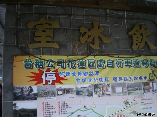 2010年春節環島行五天四夜之出外靠朋友