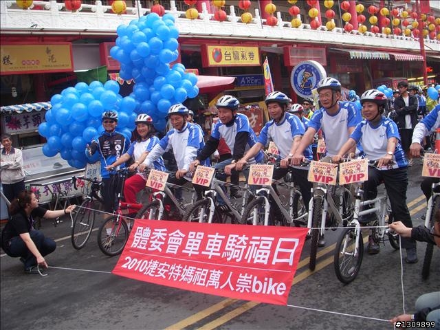 2010萬人崇BIKE之逆風疾行130