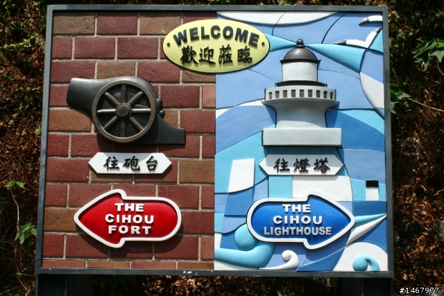 100CC機車六天五夜單人環島遊記(補一張環島精華錦集照片)