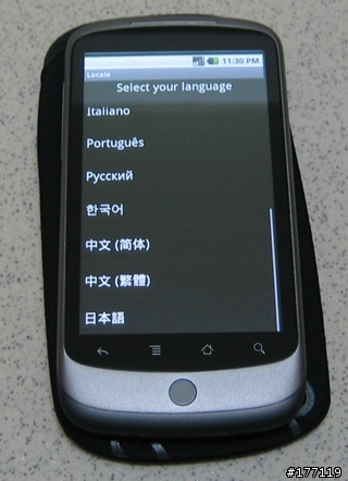 來自 Google 的禮物