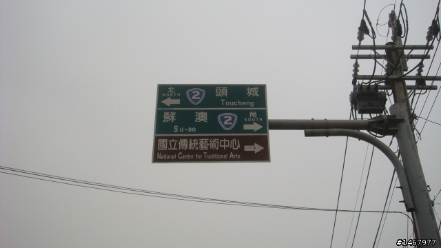 100CC機車六天五夜單人環島遊記(補一張環島精華錦集照片)