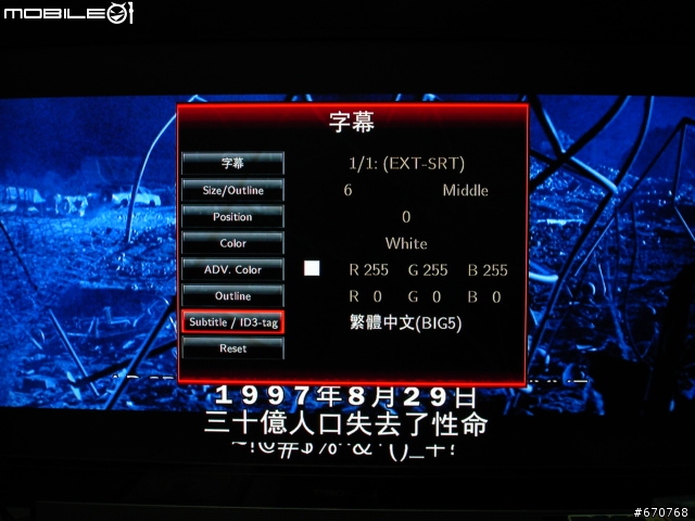 值得推薦Xtreamer + SideWinder使用上能滿足的多媒體播放機 韌體2.3.1測試