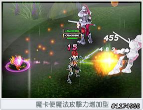 《魔卡英雄Online》豆花妹 的魔卡英雄全面召募!~ CB虛寶發送中~