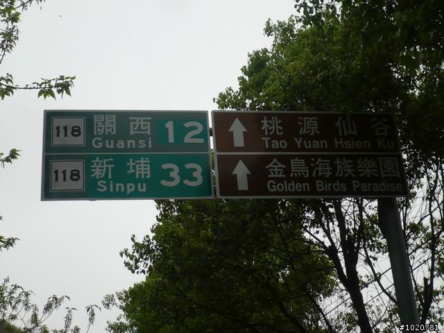 2010-03-22北台灣一日遊,又是獨跑,圖一樣很多XD