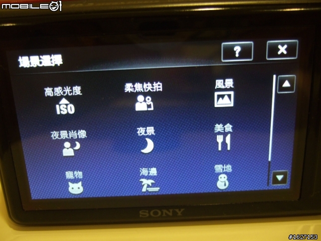 今天敗了TX5 :)