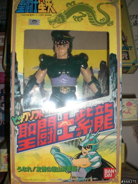童年回憶...聖鬥士星矢(追加圖片!!)