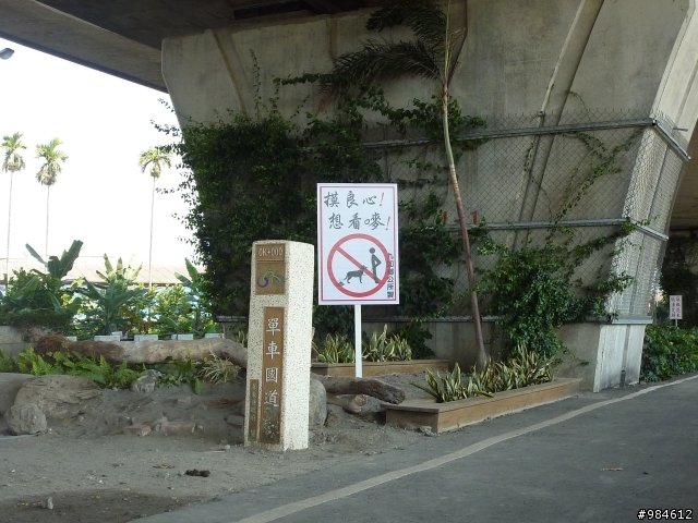 高雄---三地門,大白首次「國境之南」任務之第一彈