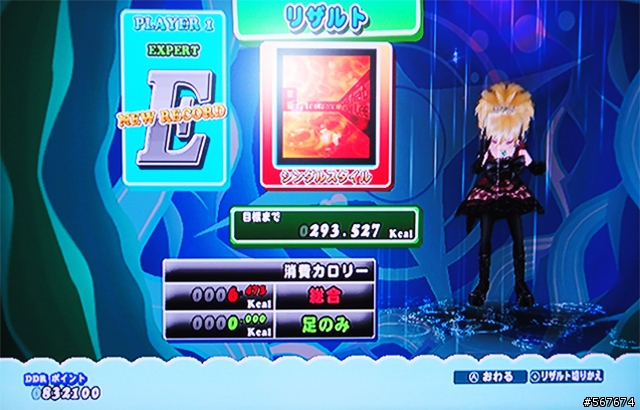 Wii 熱舞革命:音樂塑身試玩囉~