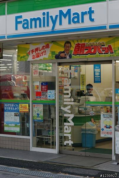 大阪少少櫻花五日遊~DAY 3