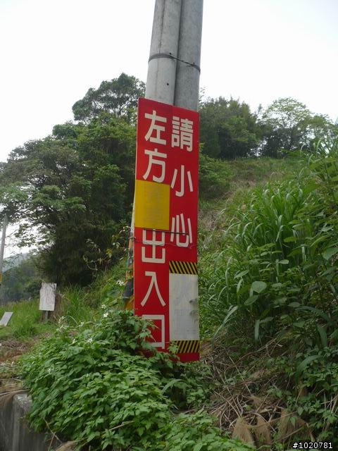 2010-03-22北台灣一日遊,又是獨跑,圖一樣很多XD