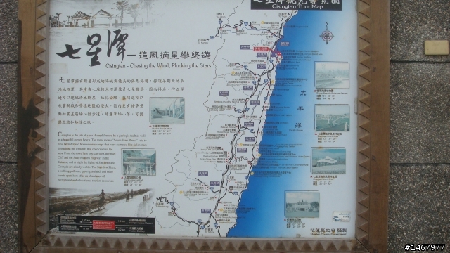 100CC機車六天五夜單人環島遊記(補一張環島精華錦集照片)