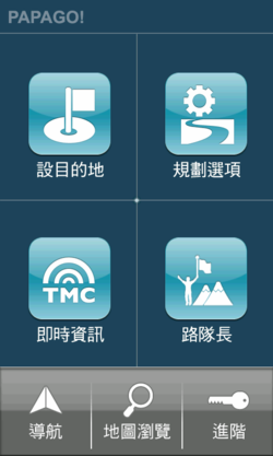 目前M10可用的程式(3月16日更新)