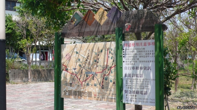 潭雅神自行車道~親子遊~
