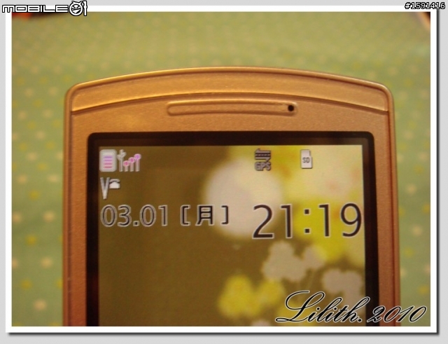 NEC N-08A 初入手小心得