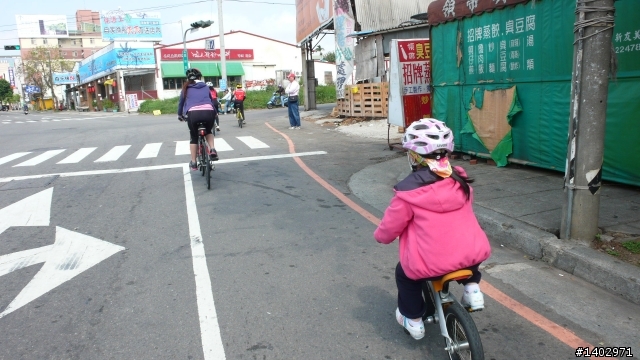潭雅神自行車道~親子遊~