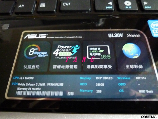 大陸行UL30VT開箱紀念