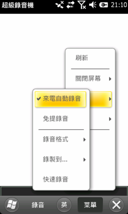 目前M10可用的程式(3月16日更新)