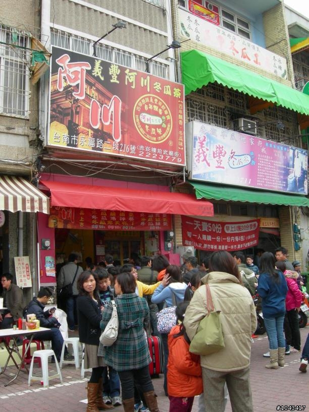 2010年春節環島行五天四夜之出外靠朋友
