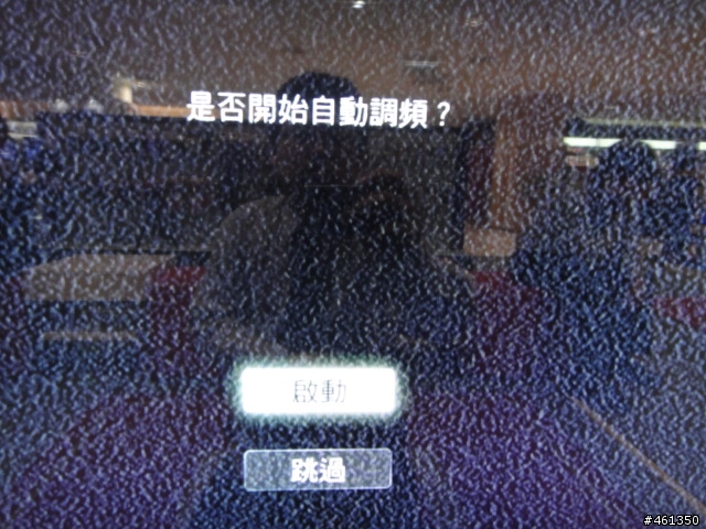 40NX800開箱紀錄