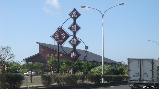 100CC機車六天五夜單人環島遊記(補一張環島精華錦集照片)