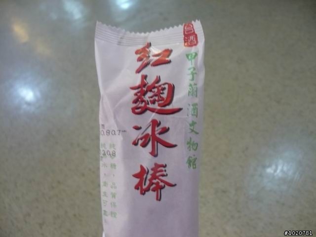 2010-03-22北台灣一日遊,又是獨跑,圖一樣很多XD