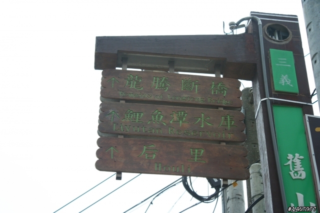 100CC機車六天五夜單人環島遊記(補一張環島精華錦集照片)